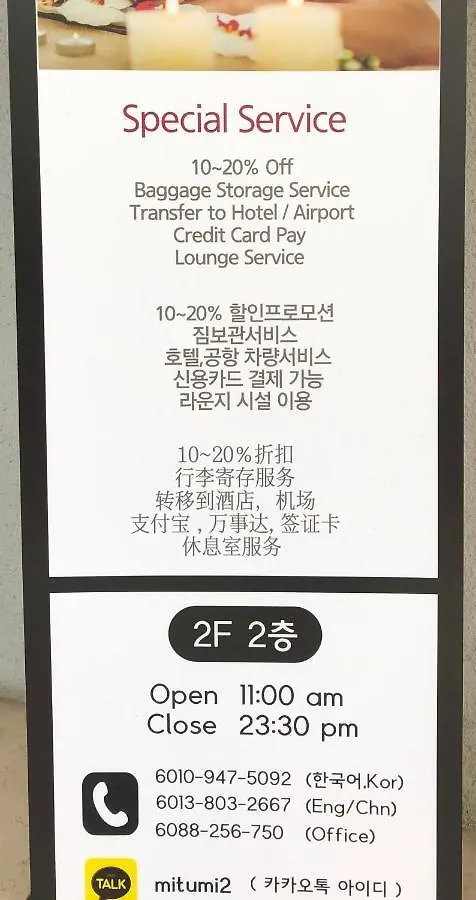 아파트 Leju The Loft Imago Cosy Suite 코타키나발루